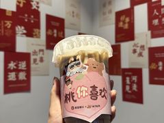 -CHARLIETOWN红茶公司(南京万象天地店)