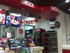 -达美乐比萨(慧忠路店)