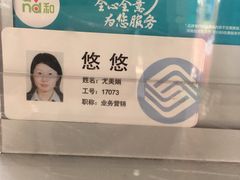 -中国移动(都市路营业厅)