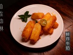 鲜炸牛奶-自在弥林花园餐厅(云栖店)