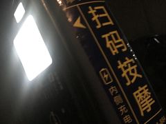 -奥斯卡西元国际影城(4K激光巨幕&杜比全景声沙发座椅)