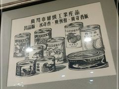 -舊街坊茶楼(市二宫店)