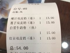 -仁信老铺(华盖路店)