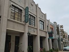 -道林古镇