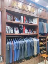 点击看大图 -香港威德诚洋服BESPOKE西服西装高级定制(上海湾一店)