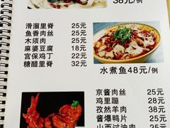 -金卯白肉罩火烧