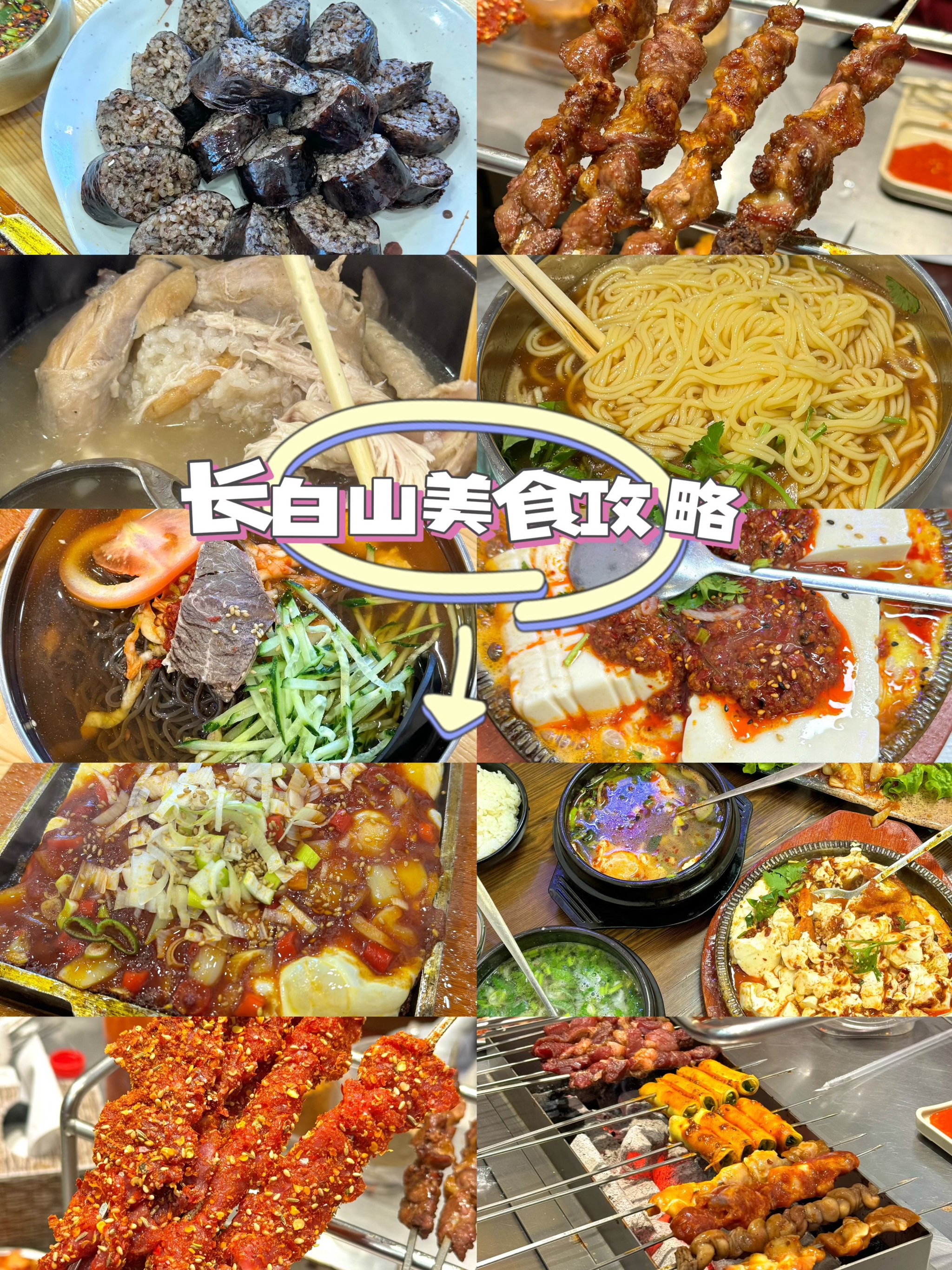 包含白山加盟餐饮的词条 包罗
白山加盟餐饮的词条（包罗白山加盟餐饮的词条有哪些） 餐饮加盟