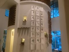 -花迹(富春江东街店)