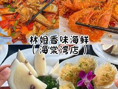 -鹿回头风景区