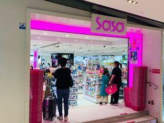 -新城市广场