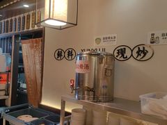 -寻裕记·现炒浇头面(人民广场店)