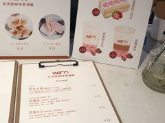 -Cafe on warm(丹霞店)