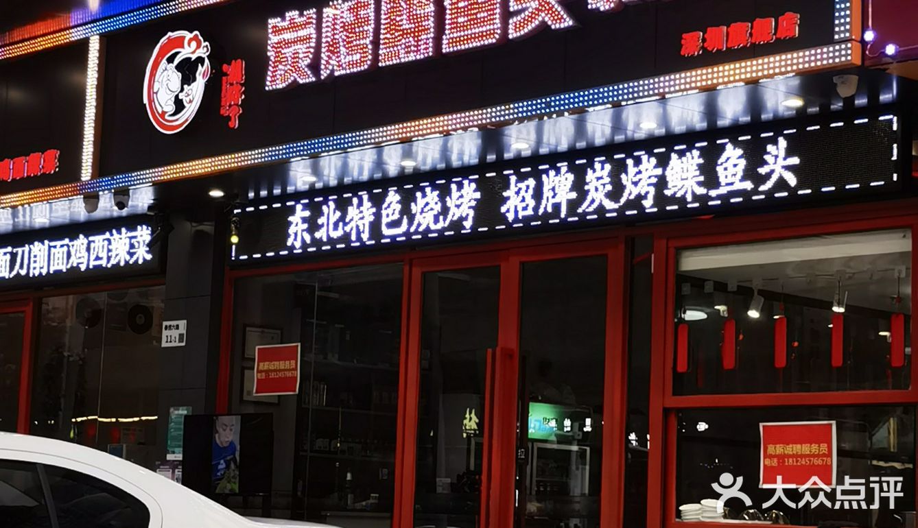 喝啤酒撸烤串小马扎姿势帅