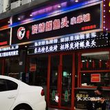 喝啤酒撸烤串小马扎姿势帅