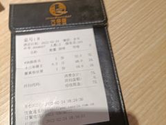 -六泰居·尔滨地标·东北菜(黄河路店)