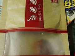 -陶陶居饼家(惠福东路店)