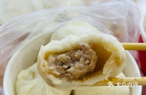 Old-Style Pork Steamed Bun