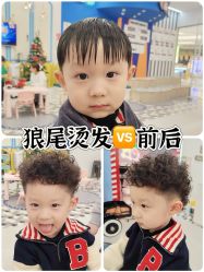 -Oh my head 发小儿童理发(探十里店)
