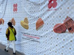 -烤肉宛饭庄(北新桥店)