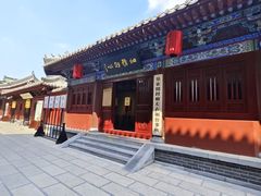 -开封府