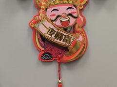 -姐弟小东北(瑞景商业广场店)