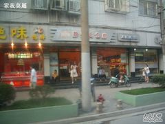 CIMG3694-静安面包房(万航店)