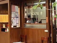 -彬媽糖水(侨鑫国际店)