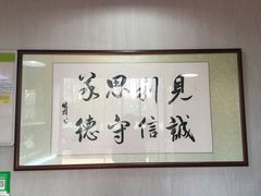 -沈氏祖传老宁波油赞子(南塘店)