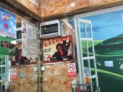 -郭记原生态烤羊腿(长宁路店)