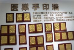 -杭州医巢医疗美容