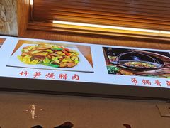 -老味道1992(武当山店)