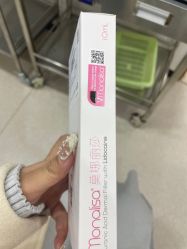 -重庆军科整形美容医院