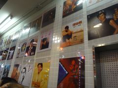 -兰芳园(上环店)