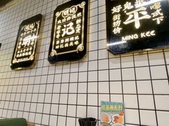 -西关明记肠粉(荔枝湾店)