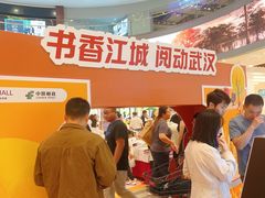 -永旺梦乐城(金银潭店)