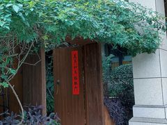 -谷咖啡·鲜花绿植花园餐厅