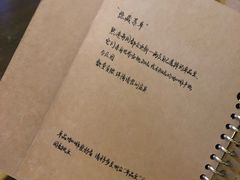 -默迹咖啡馆