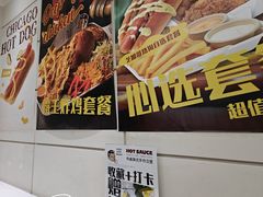 -热将汉堡 HOT SAUCE(下马坊店)