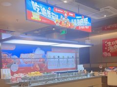 -海底捞火锅(飞马水城店)