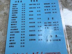 -协顺园回头馆(南顺城路店)