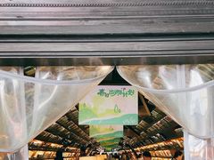 -钟书阁(珍园店)