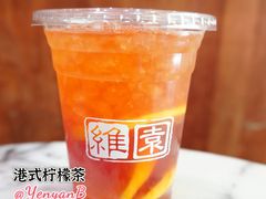 -维園(小梅大街店)