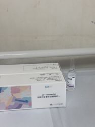 -Yestar宁波艺星整形医院