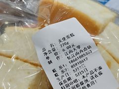 -江南大学(蠡湖校区)