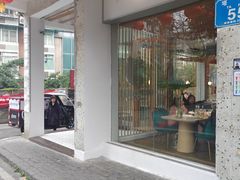 -周三的情书花园餐厅(江北店)