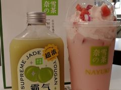 -奈雪的茶(苏宁广场店)