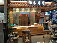 -凯德广场(学府店)