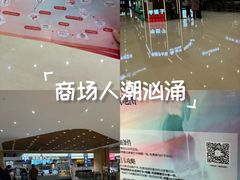 -世纪金源购物中心(远大路店)