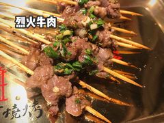 -盟重烧烤(高正街店)