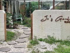 -Jo's Garden